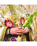 Библейска градина
