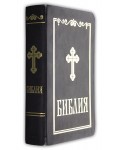 Библия (малък формат, черна)