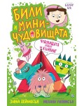 Били и миничудовищата: Чудовищата отиват на къмпинг