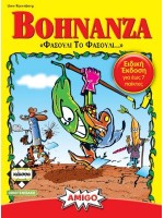 Επιτραπέζιο παιχνίδι Bohnanza