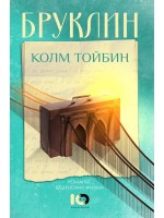 Бруклин