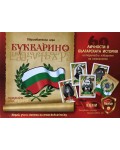 Букварино