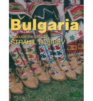 Bulgaria - through the lens of Strahil Dobrev