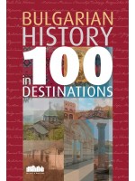 Bulgarian History in 100 Destinations