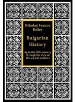 Bulgarian History up to the 12th century through the view of the ancient authors