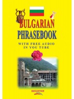 Bulgarian Phrasebook