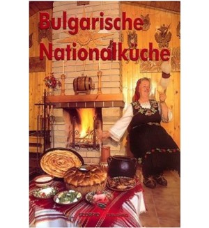 Bulgarische Nationalkuche (меки корици)