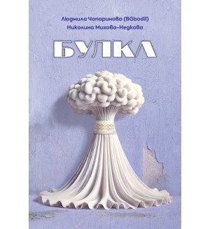 Булка