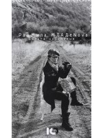 Бялата ни спалня