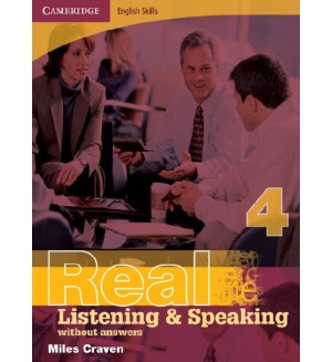 Cambridge English Skills: Real Listening and Speaking - Level 4 without Answers / Английски език - ниво 4: Учебник без отговори