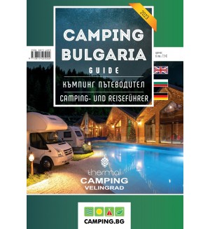 Camping Bulgaria gude 2023 / Къмпинг пътеводител България 2023