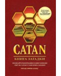 CATAN – книга загадки