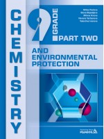 Chemistry and Environmental Protection for 9th grade: Textbook, Part 2 / Химия и околна среда за 9. клас на английски - част 2. Учебна програма 2020/2021 (Педагог)
