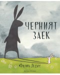 Черният заек