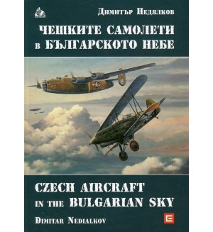 Чешките самолети в българското небе