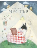Честър