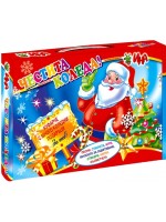 Честита Коледа! (куфарче)