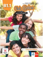 Club@dos pour la Bulgarie B1.1: Livre de l'eleve + accès en ligne / Учебник по френски език - 8. клас (интензивен). Учебна програма 2024/2025 (Клет)