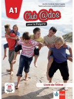 Club@dos pour la Bulgarie A1: Livre de l'eleve / Френски език - 8. клас (интензивен)