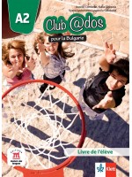 Club@dos pour la Bulgarie A2: Livre de l'eleve / Френски език - 8. клас (интензивен)