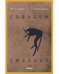 Coragem/Смелост