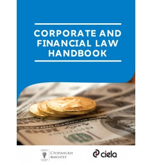 Corporate and Financial Law Handbook