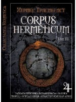 Corpus Hermeticum 3