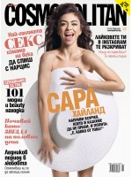 Cosmopolitan бр. юни 2020