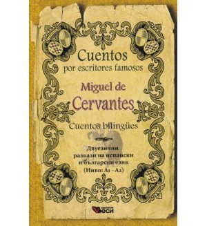 Cuentos por escritores famosos Miguel de Cervantes bilingues