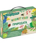 Да знаеш е интересно! Нашият свят: Природата