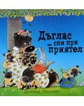 Дъглас ще спи при приятели