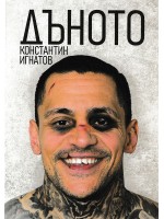 Дъното