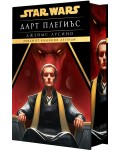 Дарт Плегиъс (Star Wars) - твърда корица