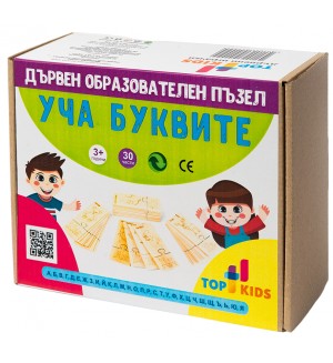 Дървен образователен пъзел Top Kids - Уча буквите