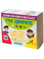 Дървен образователен пъзел Top Kids - Уча цифрите