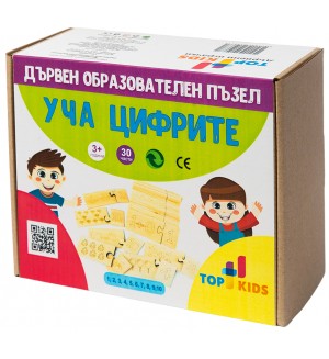 Дървен образователен пъзел Top Kids - Уча цифрите