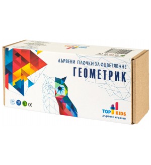 Дървени плочки за оцветяване Top Kids - Геометрик Дървени плочки за оцветяване Top Kids - Геометрик