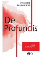 De Profundis