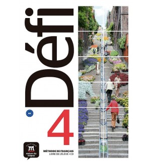 Defi 4 Niveau B2 Livre de leleve + CD / Френски език - ниво B2: Учебник + CD