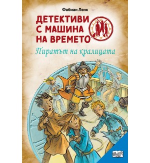 Детективи с машина на времето: Пиратът на кралицата