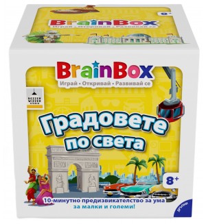Забавна игра за бърза мисъл BrainBox - Градовете по света