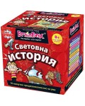 Детска игра BrainBox - Световна история