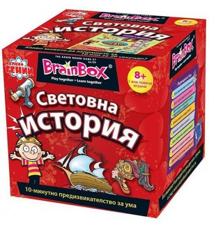 Детска игра BrainBox - Световна история