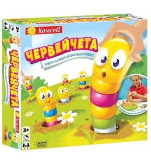 Детска игра - Червейчета