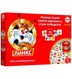 Детска игра Educa - Линкс, с 70 картинки Детска игра Educa - Линкс, с 70 картинки