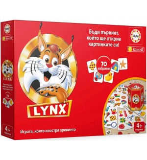 Детска игра Educa - Lynx Junior 70