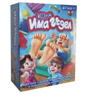 Детска игра Goliath – Дядо има гъдел