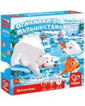 Детска игра Hape International - Огладнял за пътешествие, 20 части