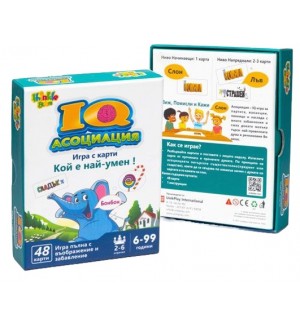 Детска игра с карти Thinkle - Stars IQ, Асоциация