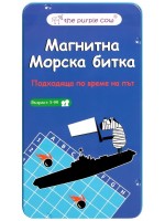 Детска игра The Purple Cow - Морска битка, магнитна